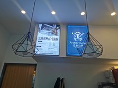 -弓舍射箭俱乐部(高新总店)