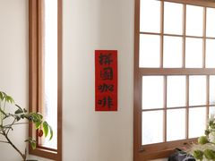 -PUZZLE COFFEE 拼图咖啡