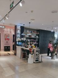 -悦SALON