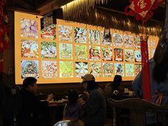 菜单-礼州土碗菜