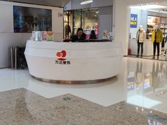 -万达广场(大明宫店)