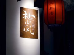 -安顺旧州古镇