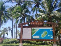 -海南分界洲岛旅游区