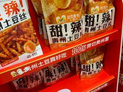 -丝恋丝娃娃(小河海纳店)