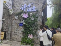 -观潮胜地公园