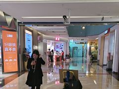 -福田卓悦INTOWN购物中心