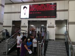 门急诊-北京市健宫医院