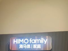 -海马体照相馆(上海月星环球港店)