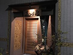 -みかわ是山居