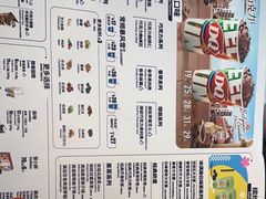 -DQ·蛋糕·冰淇淋(南开大悦城2F店)