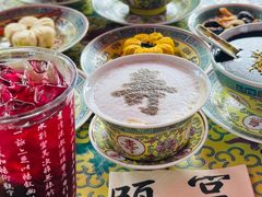 -宫事颐庭·老佛爷贵寿下午茶(颐和园店)