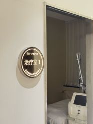 -Evigor医维格医美