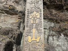 -武当山风景区-太子坡