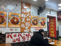 -双冰面馆(茶南店)