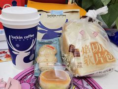 -瑞幸咖啡(汇日央扩国际广场店)