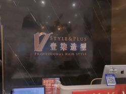 -17.壹柒·美学高定空间