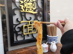 -老刘家biangbiang面(鼓楼店)