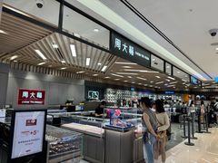 -新罗免税店(济州店)