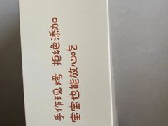 -西村叔叔的店·面包·甜品·蛋糕(清河万象汇店)