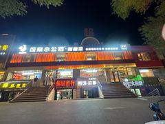 -俭寨大盘鸡·手抓肉·烧烤新疆菜(乌苏路店)