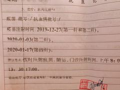 -上海市嘉定区中医医院
