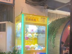 -鱼粤鲜淘米捞·中山脆肉鲩火锅(悦湖会店)