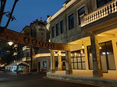 -赤坎·广东华侨国际旅游度假区