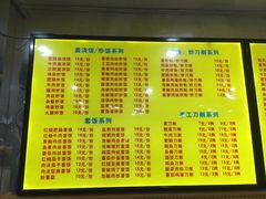 菜单-吃不亏特色包子(三峡广场店)