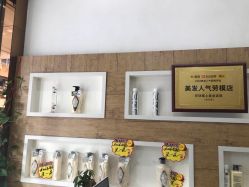 点击看大图 -环球蝶上美业连锁