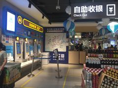 -盒马鲜生(顺义店)