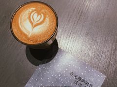 -来回·咖啡(钟村咖啡豆店)