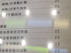-華歡冰室-WahFoon(吉大店)