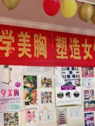 -瘦立方身材管理中心