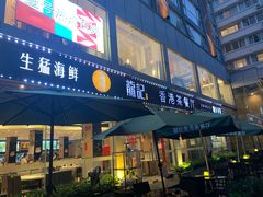 门面-龙记·香港茶餐厅(海上世界店)