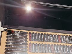 -鲜得来排骨年糕(即墨路店)
