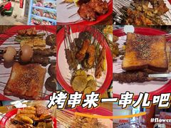 -北三老太太烧烤(人生一串上榜店)