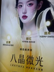 -长沙雅美医疗美容医院