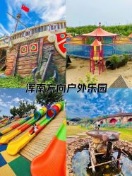 -甜果乐园