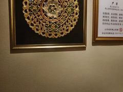 -素可汤泉(天宝大厦店)