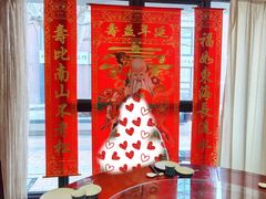 -全聚德(蓝山店)