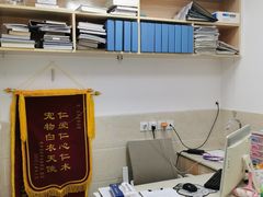 -仁华宠物医院(青羊店)