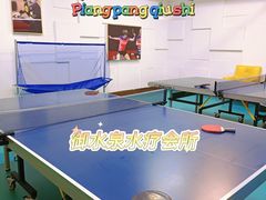 -御水泉·国际水疗会(广州长隆店)