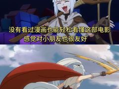 -佳兆业国际影城(惠州IMAX店)