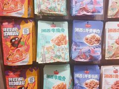-黑色经典臭豆腐·湖南特产(潇湘文化店)