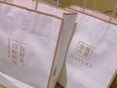 -奈雪的茶(苏宁广场店)