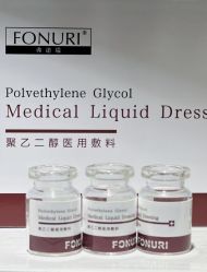 -春田皮肤管理中心品牌旗舰店