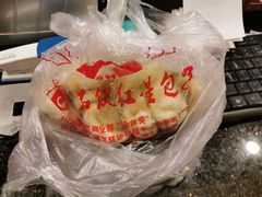 -石饮红星包子(中山路店)