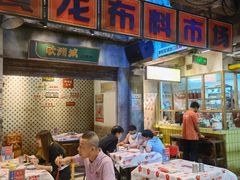 门面-五马集·海鲜·温州大牌档(黑金冠五马街十字路口店)