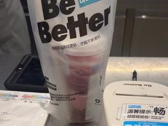 -Blueglass酸奶(华贸购物中心店)