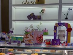 -GANSO元祖食品(金菊路店)